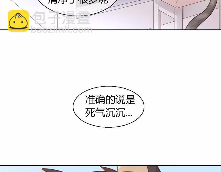 第47话 小可爱被送走了14