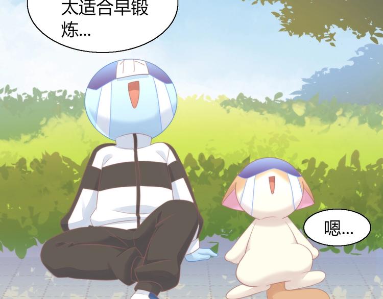 第124话 要锻炼！60