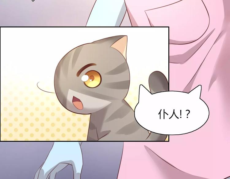第30话 即将团聚50