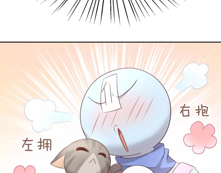 第32话 暖暖的家62