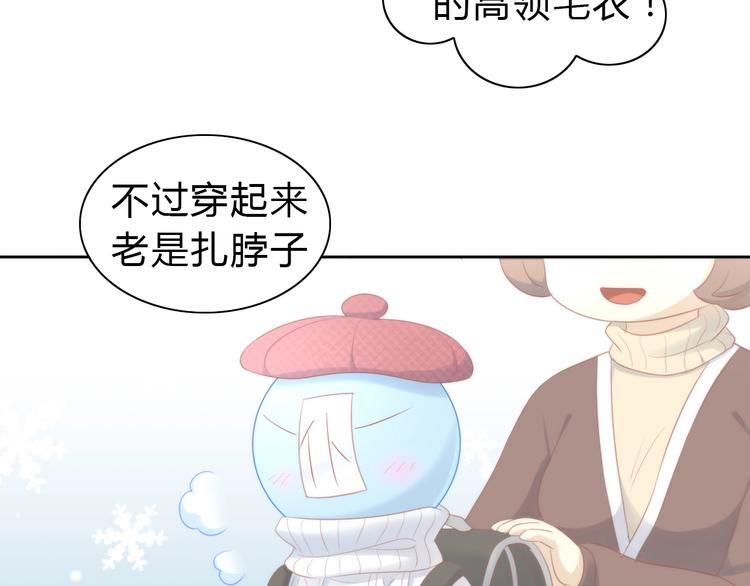 第113话 断舍离33