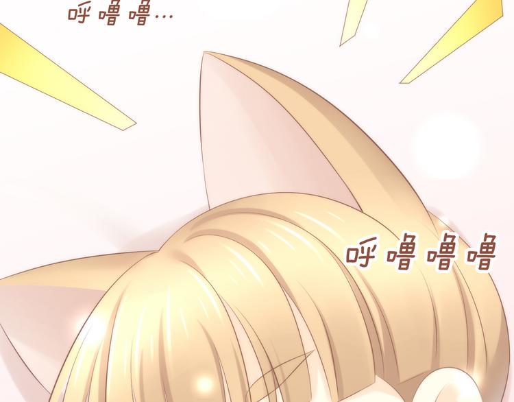 第87话  你不是王子！21
