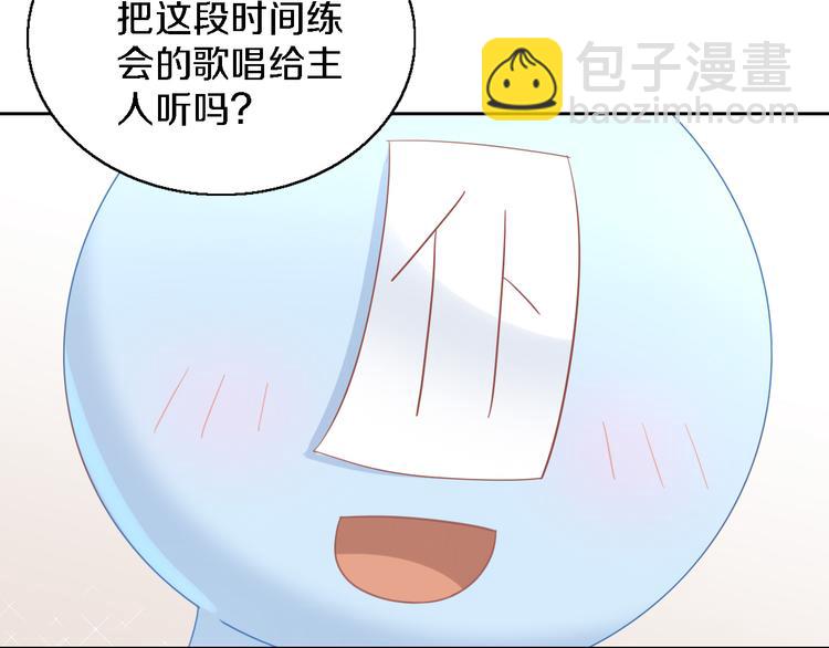 第147话 走花路吧！皮卡！56
