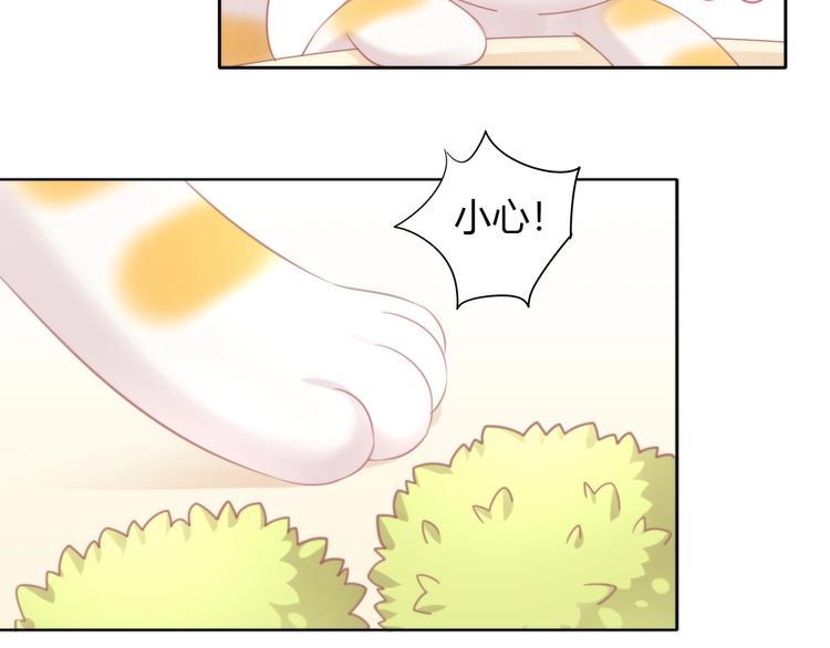 第123话 秋日点心12