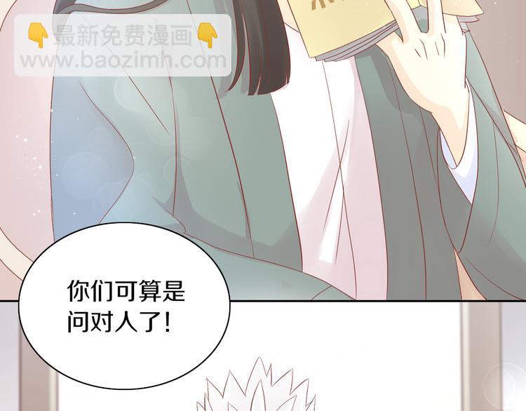第175话 茶老板的营销学30