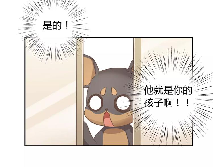 第28话 迷之自信63