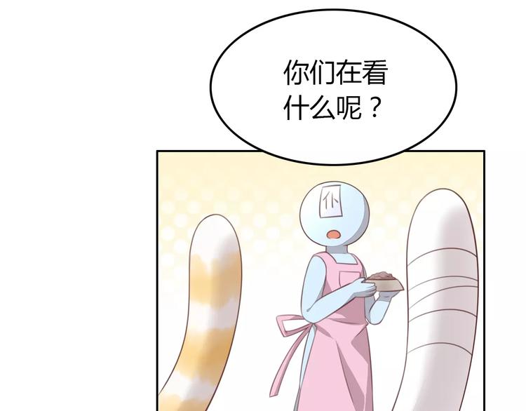 第39话 鸟妈妈的苦心8