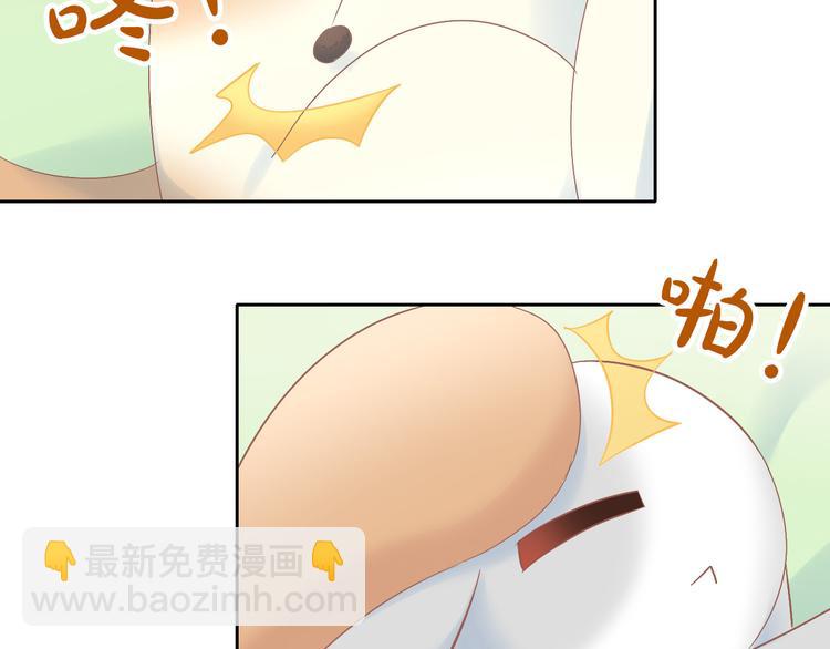 第191话  日天的嫉妒8