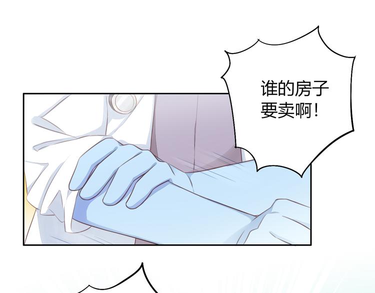 第53话 新主人出现！26