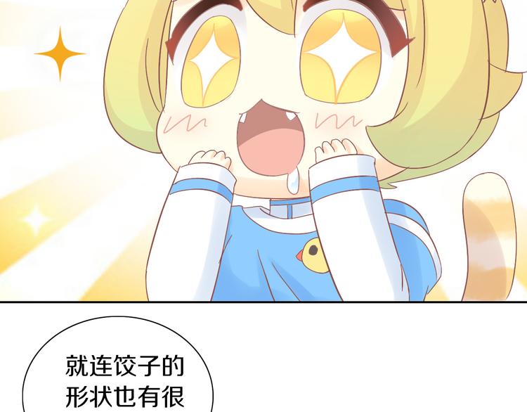 第184话 冬至37