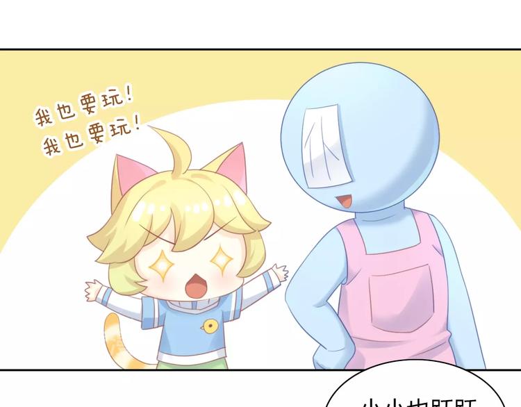 第94话 “废物利用”53