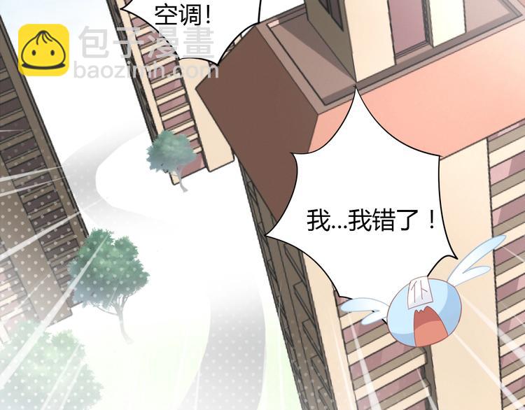 第102话  夏日炎炎67