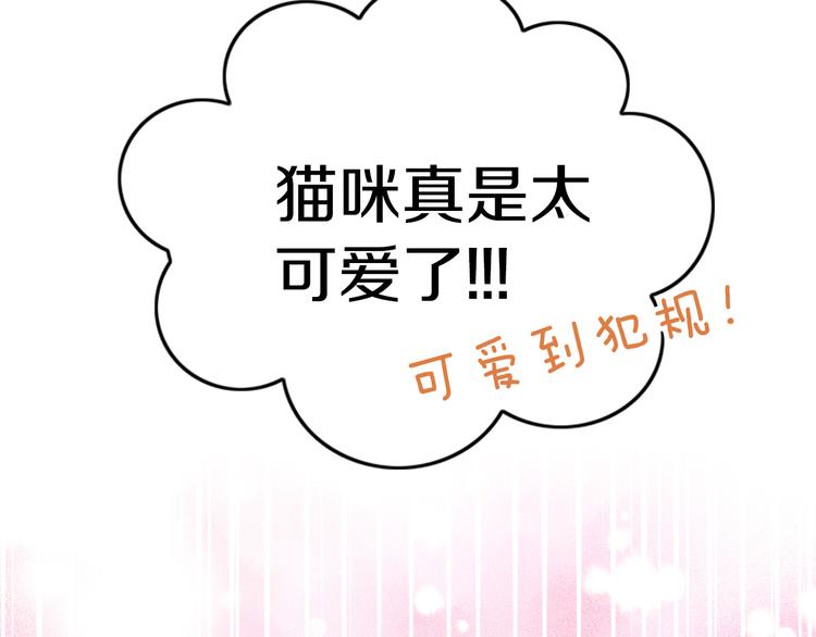 第178话 爆火视频75