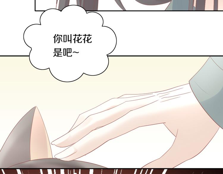 第155话 梦魇之茶（一）17