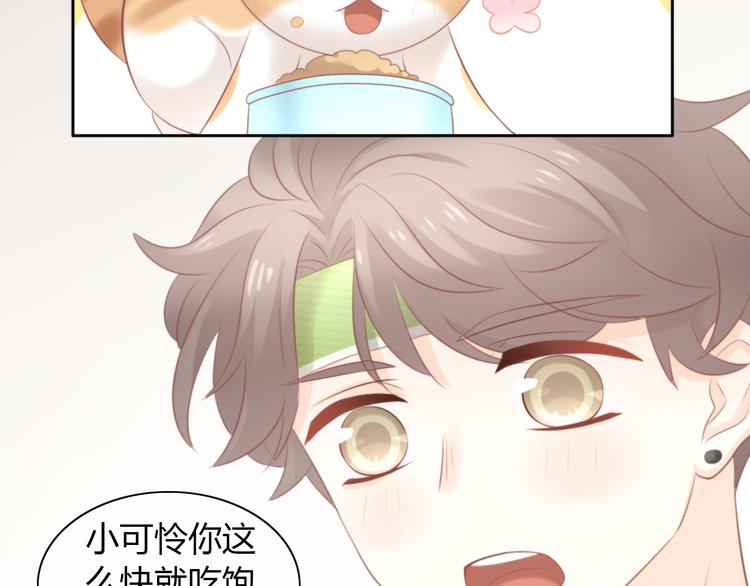 第89话 注定的分离23