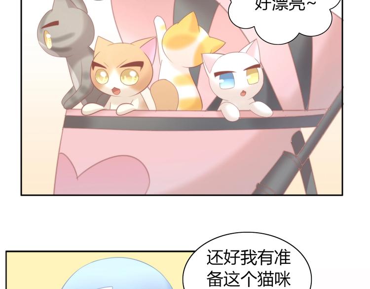 第95话 五一豪华游45
