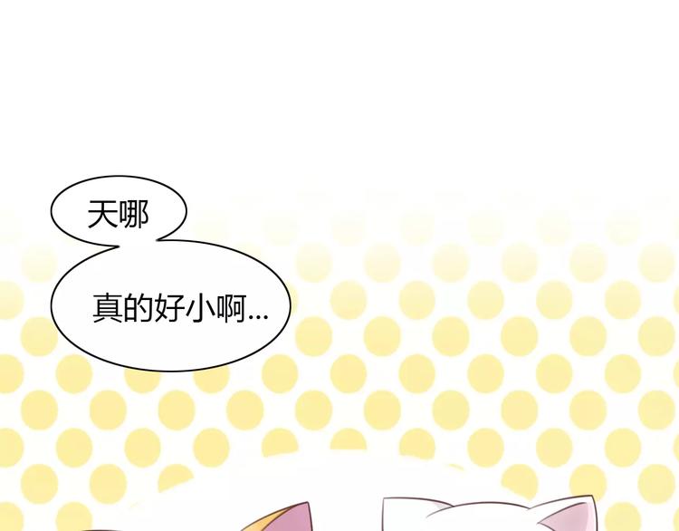 第40话 小可怜76