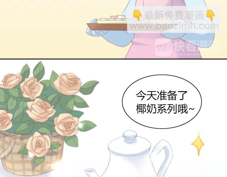 第77话 燃烧你的卡路里32