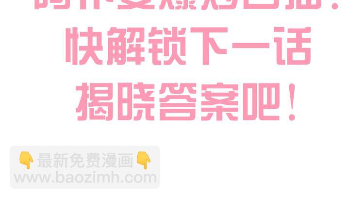 第181回  拿破仑83