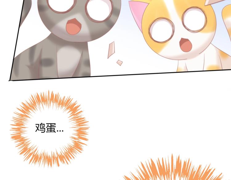 第116话 秋分78