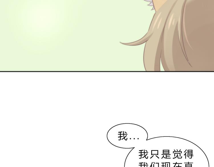 第64话 不速之客57