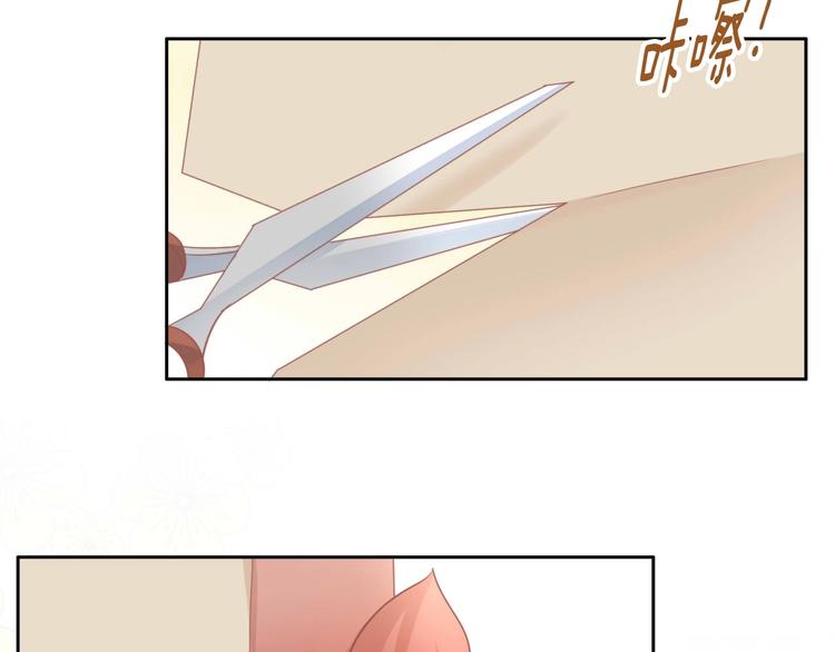 第94话 “废物利用”36