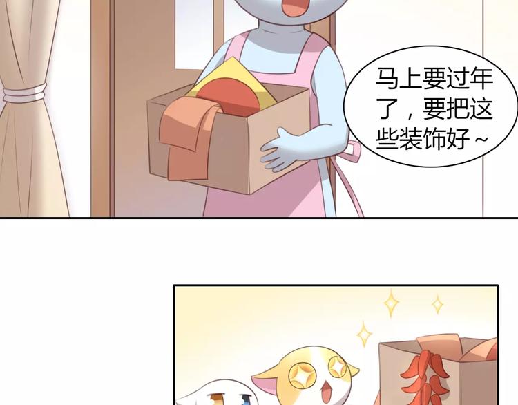 第33话 下雪啦47