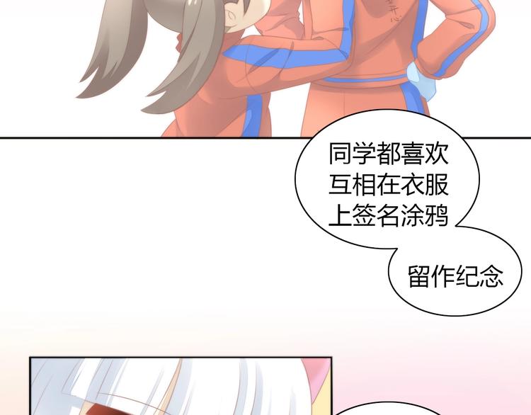 第113话 断舍离41
