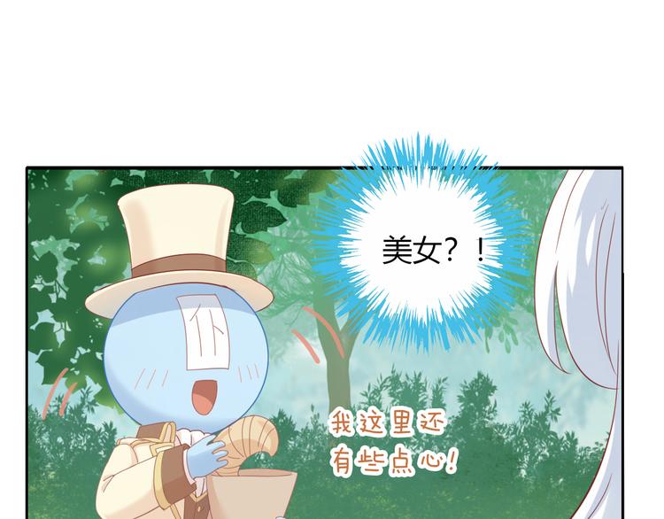 第138话 逆转游戏  （一）72