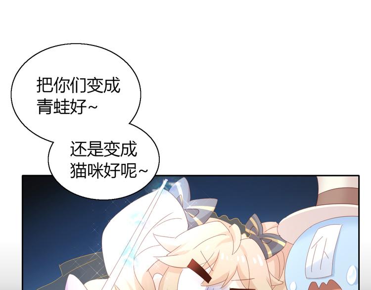 第141话 逆转游戏 （四）41