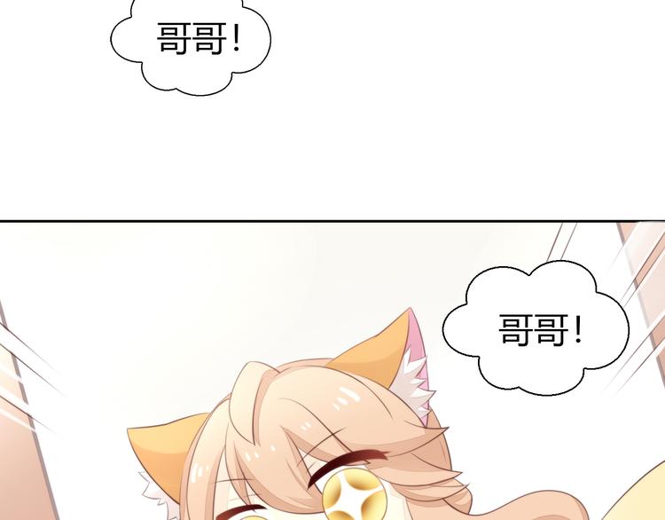 第67话 挽救6