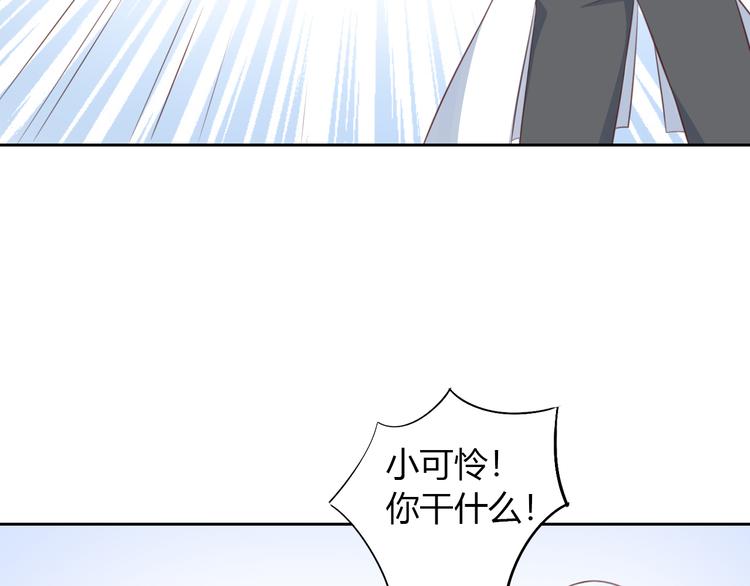 第53话 新主人出现！60