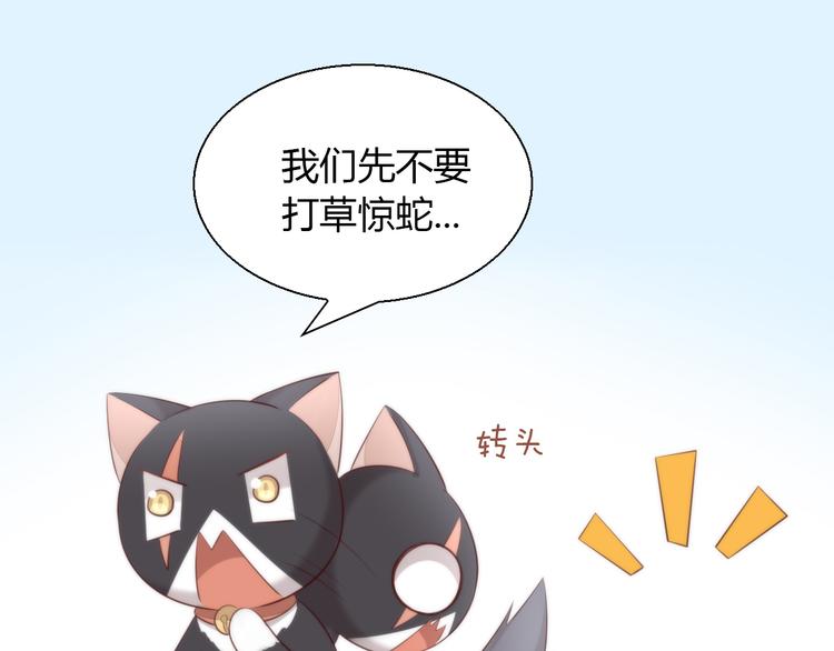 第68话 突发意外23