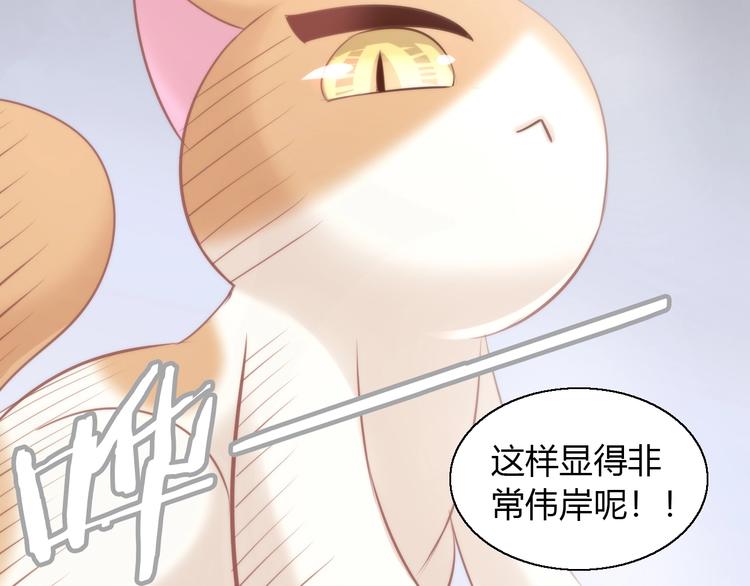 第104话 照骗44