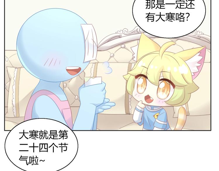 第131话 小寒13
