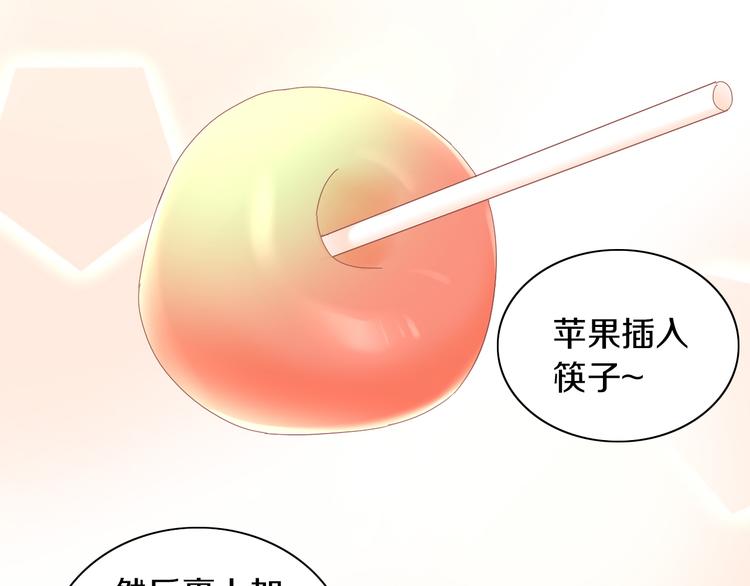 第196话 苹果大改造!58
