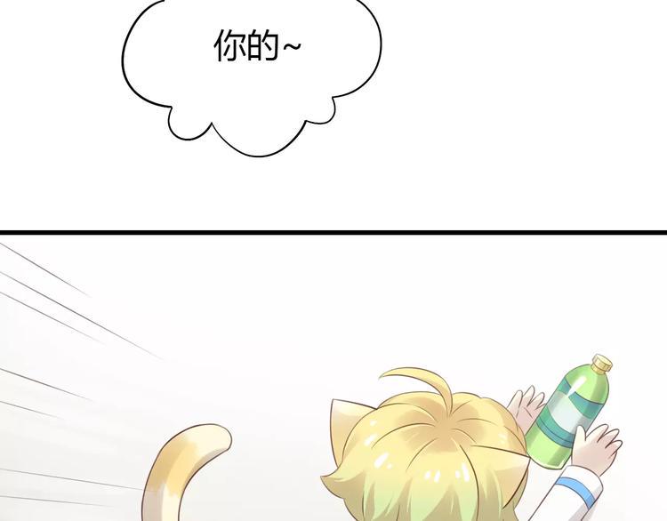 第44话 女王属性？8