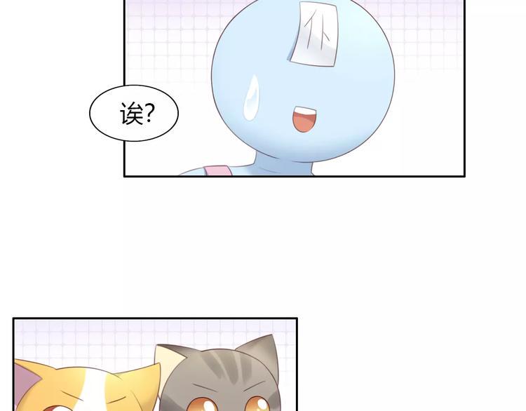 第42话 小可怜的妈妈？85