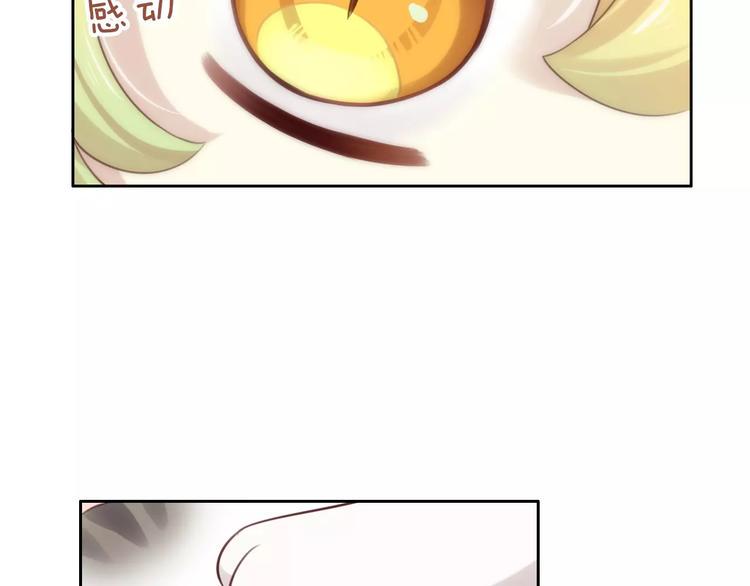 第45话 爹爹？？26