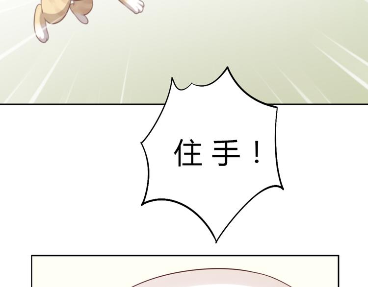 第60话 英雄救美54