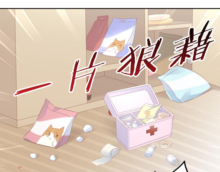 第88话 更近一点46