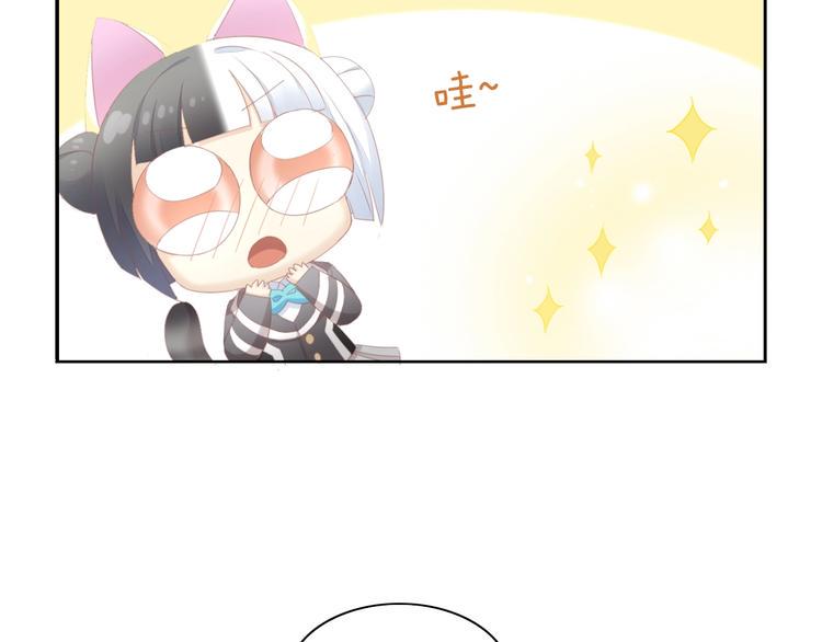 第119话 猫爪学园（二）53