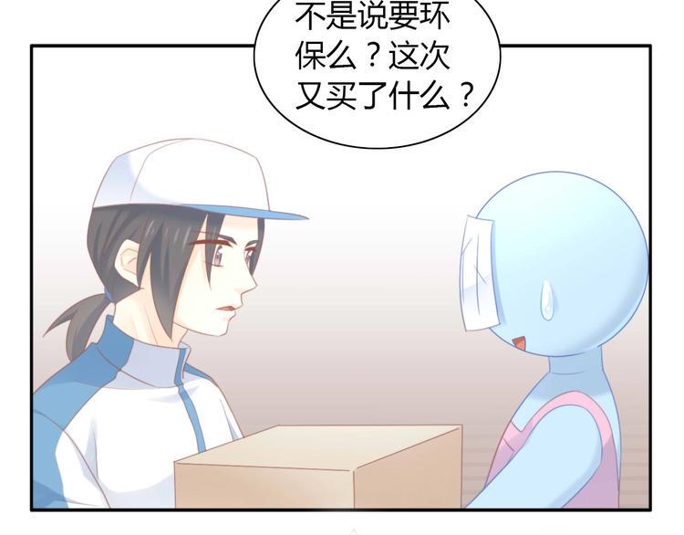 第94话 “废物利用”78
