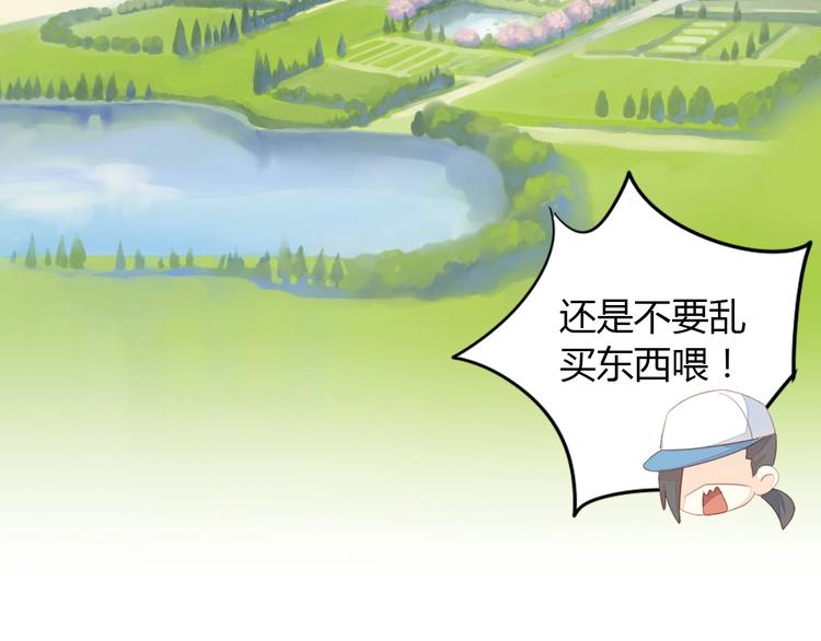 第94话 “废物利用”88