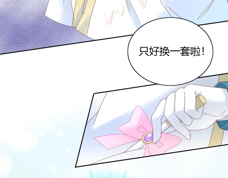 第141话 逆转游戏 （四）30