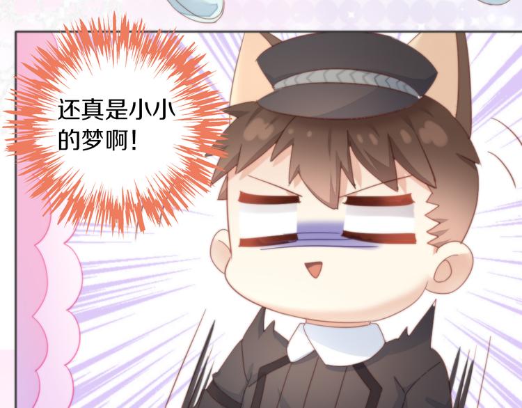 第156话 梦魇之茶（二）42