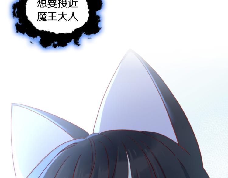 第158话 梦魇之茶（四）89