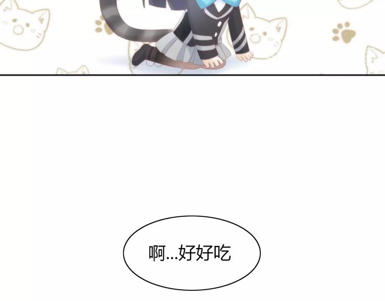 第119话 猫爪学园（二）103