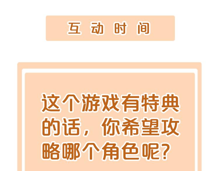 第141话 逆转游戏 （四）93