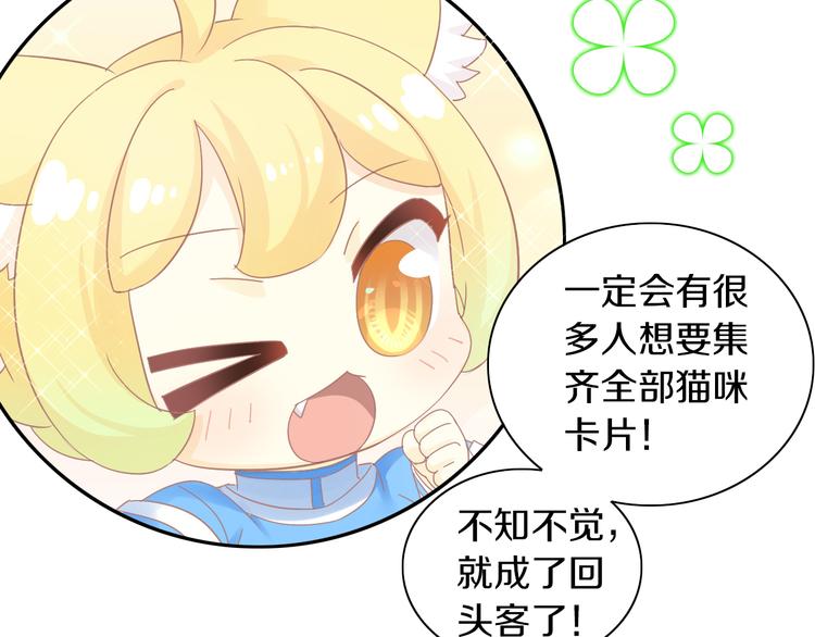 第176话 齐心协力26